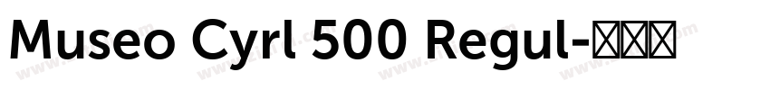Museo Cyrl 500 Regul字体转换